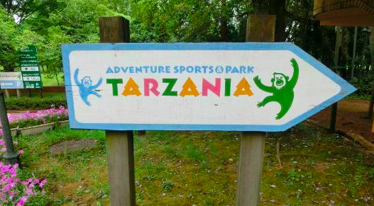 tarzania