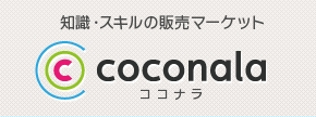 スクリーンショット 2016-08-11 14.15.42