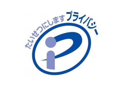 ppmark